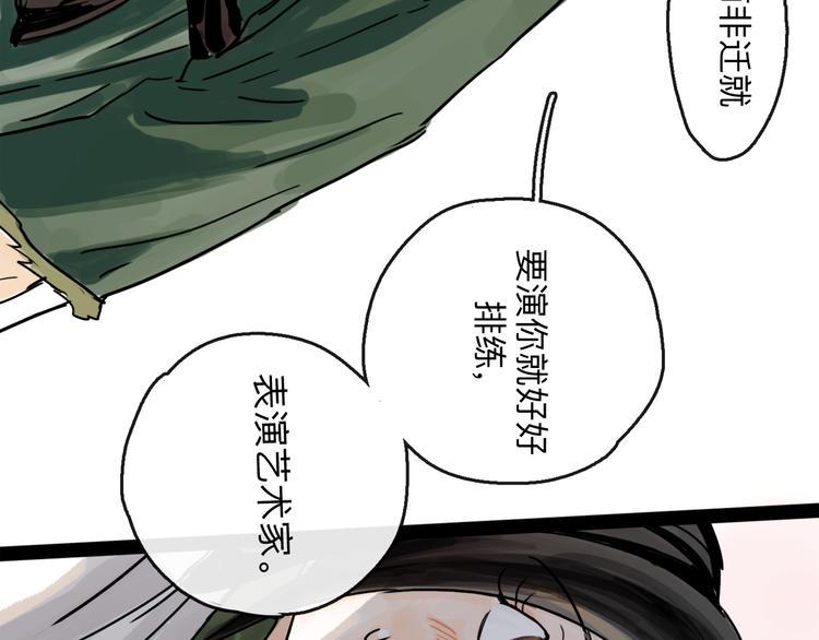 第35话 身份36