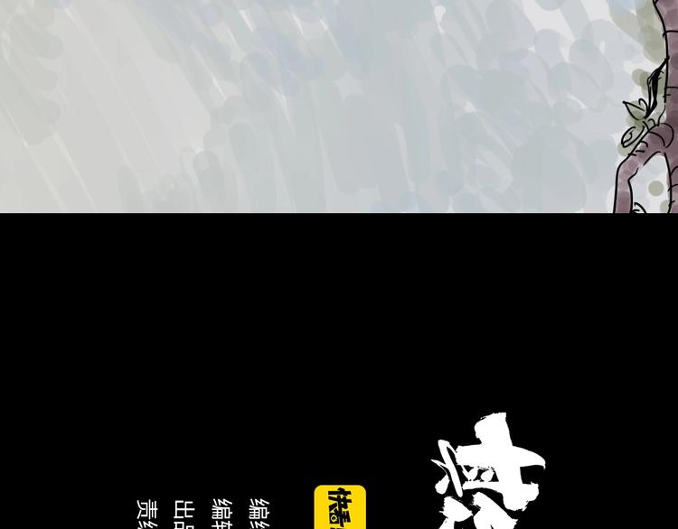 第3话 梦回大宗5