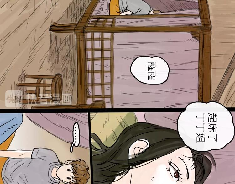 第5话 新的开始60