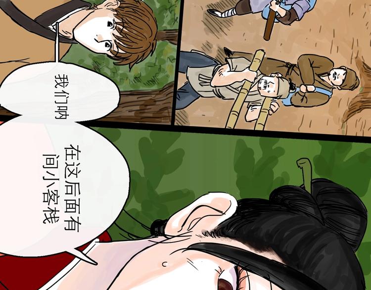 第8话 开业大吉64