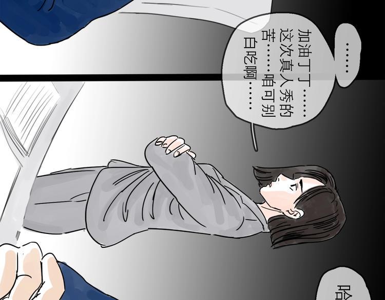 第6话 溪边遇险112