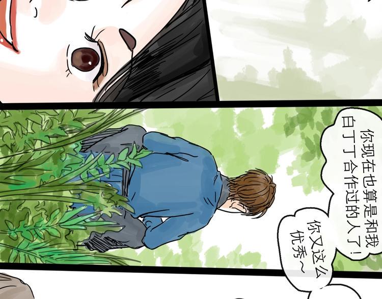第16话 小六34