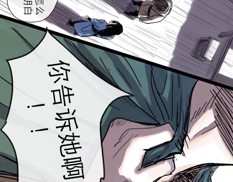 第44话 决堤50