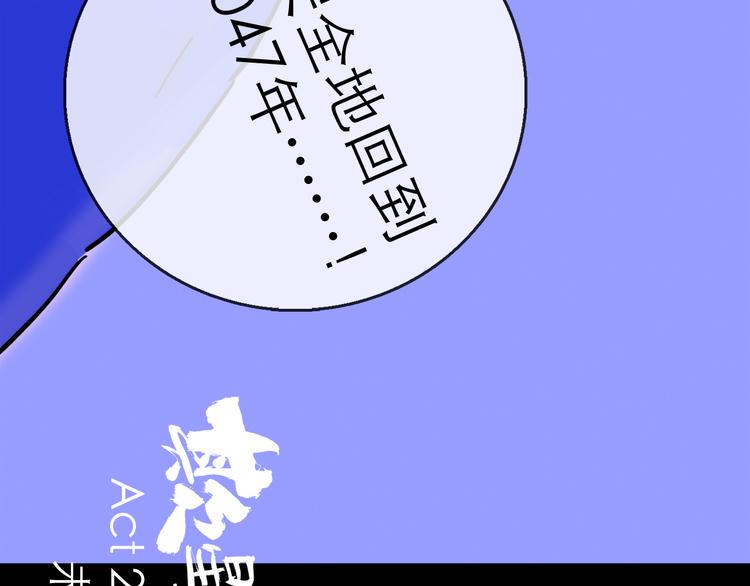 第25话 救兵103