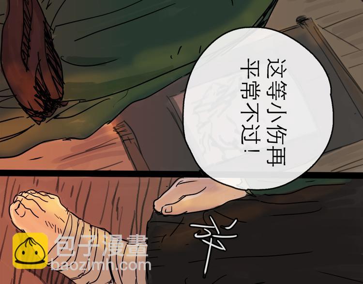 第20话  态度22
