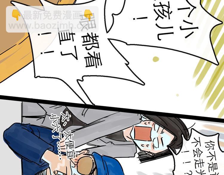 第9话 破绽47