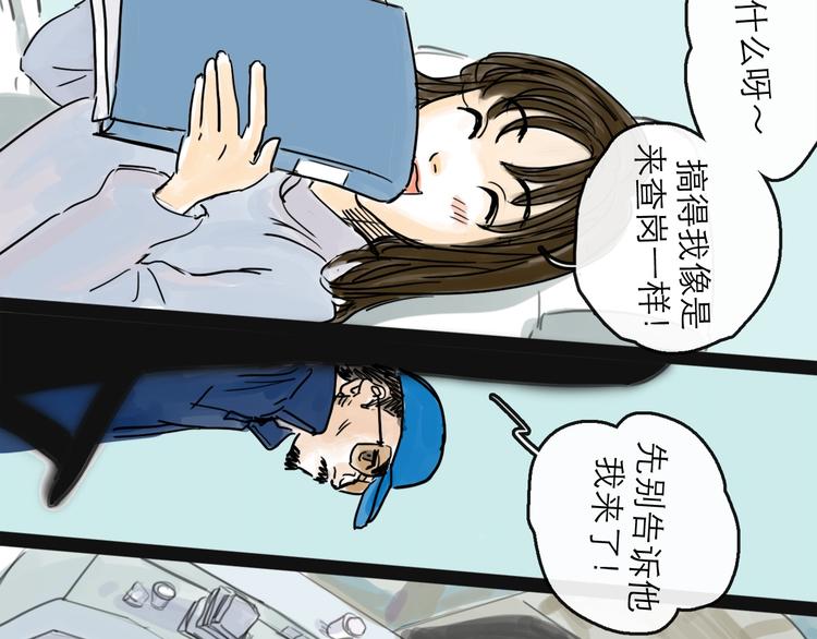 第40话 目光33
