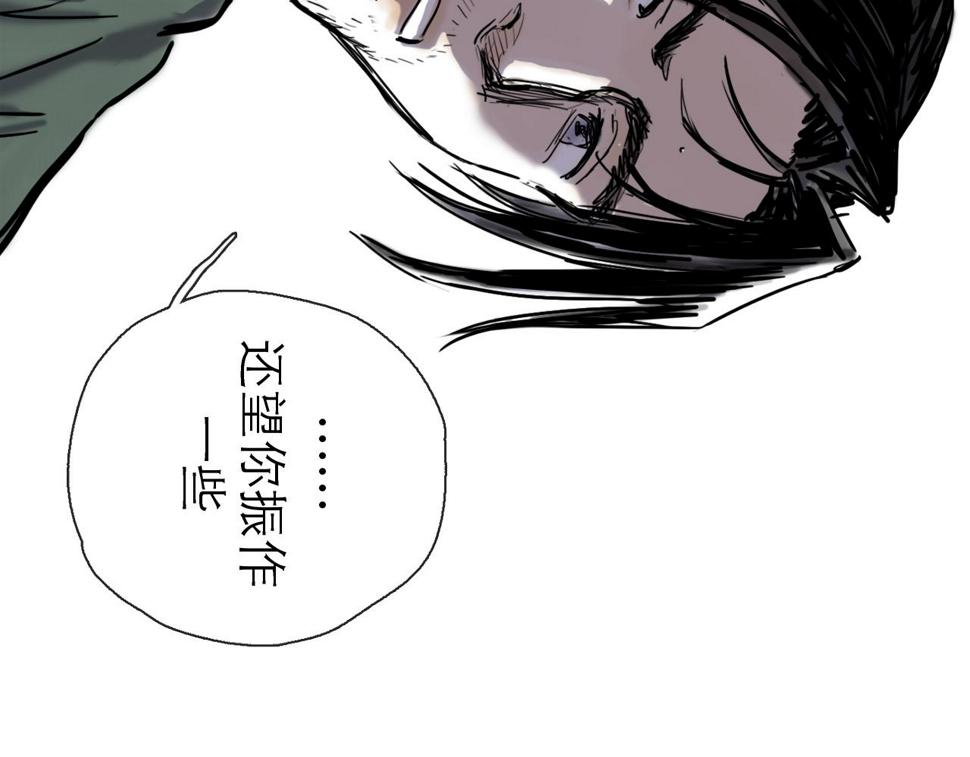 第45话 无休36
