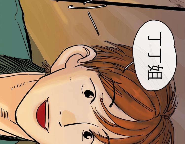 第19话 冲突89