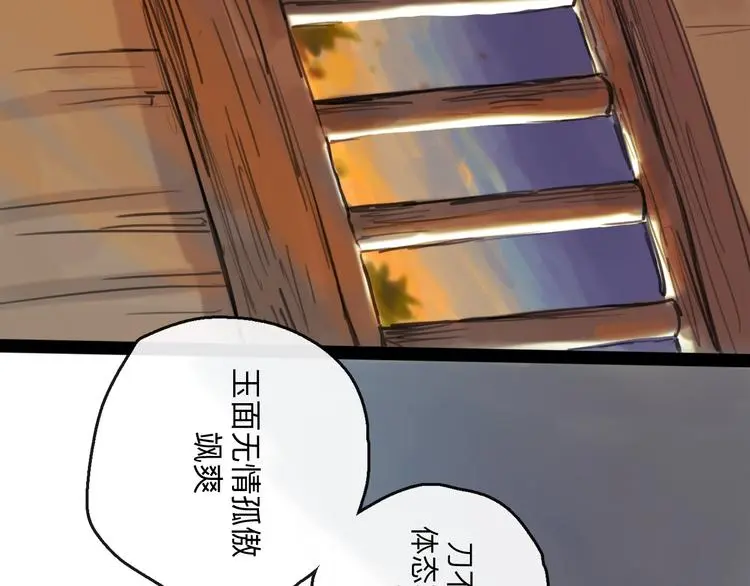 第35话 身份39