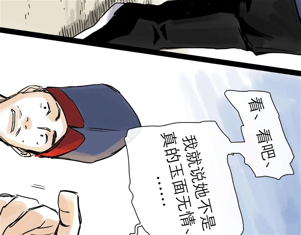 第45话 无休126