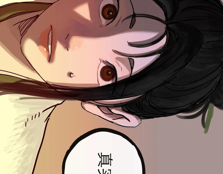 第13话 配合43