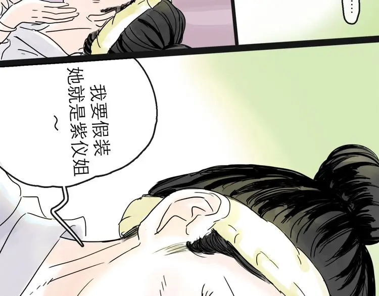 第37话 表现24