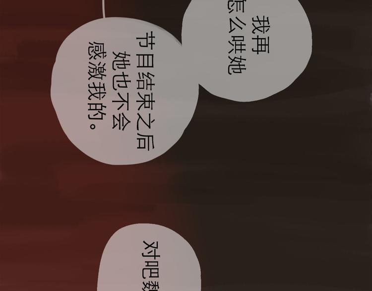 第24话 幻影56