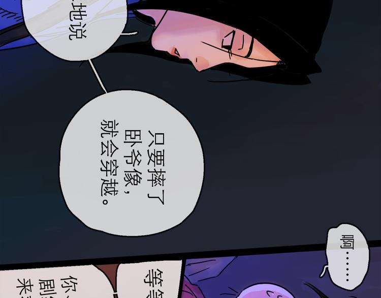 第25话 救兵51
