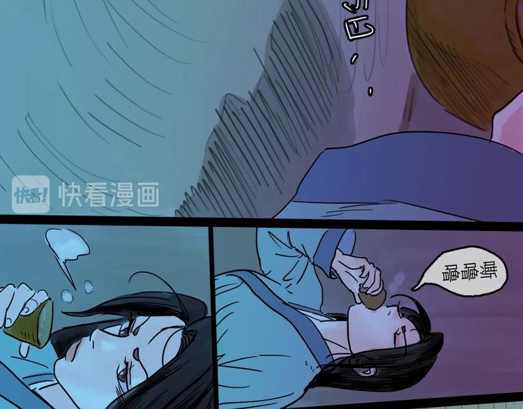第19话 冲突74