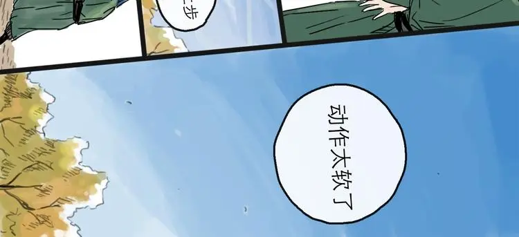 第37话 表现46