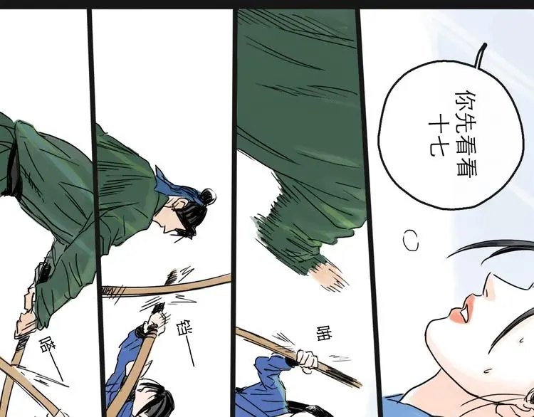 第37话 表现47