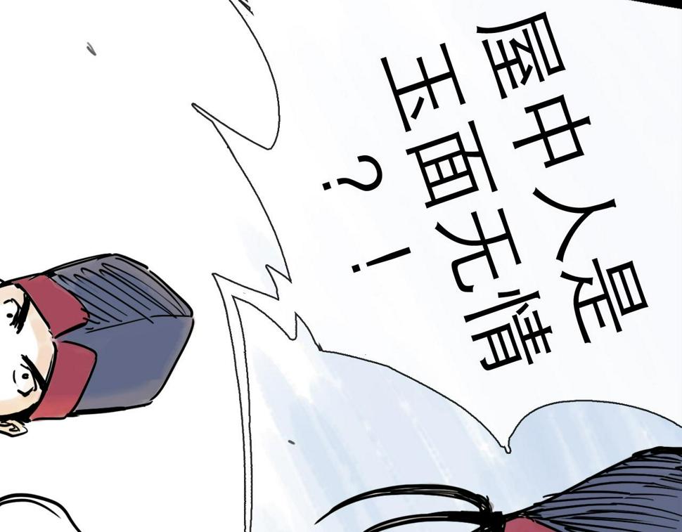 第45话 无休71