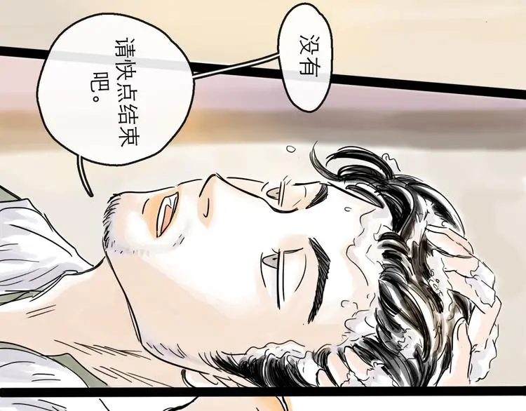 第38话 悸动46