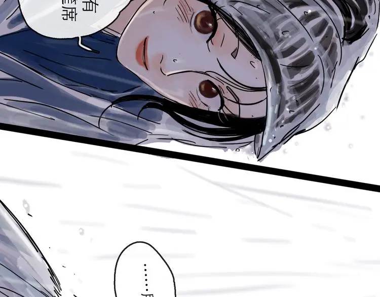 第39话  进退101