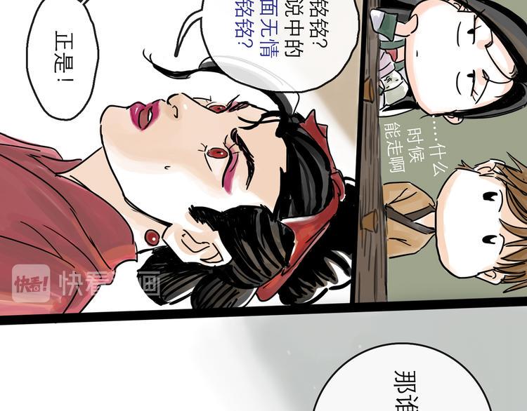 第34话 对策70