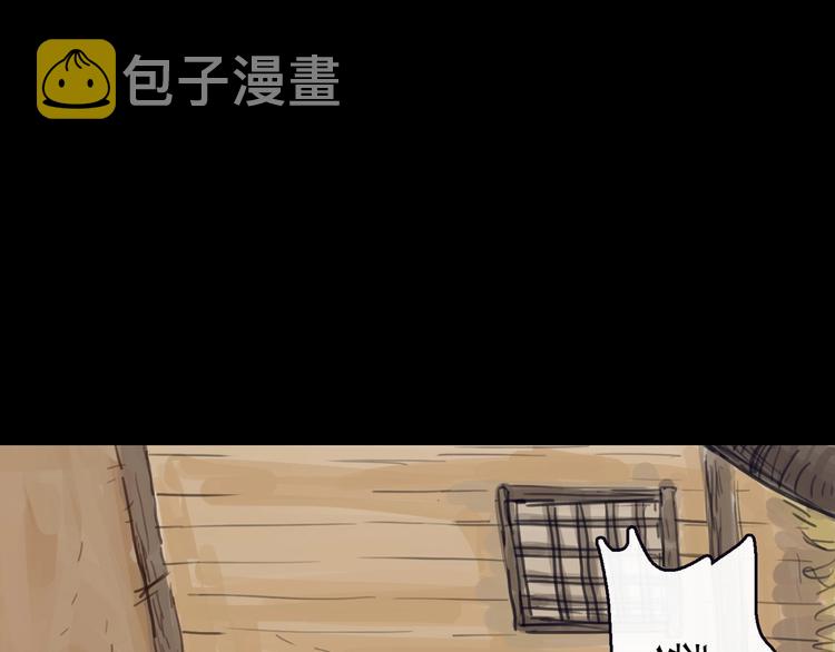 第4话 辣手摧花10