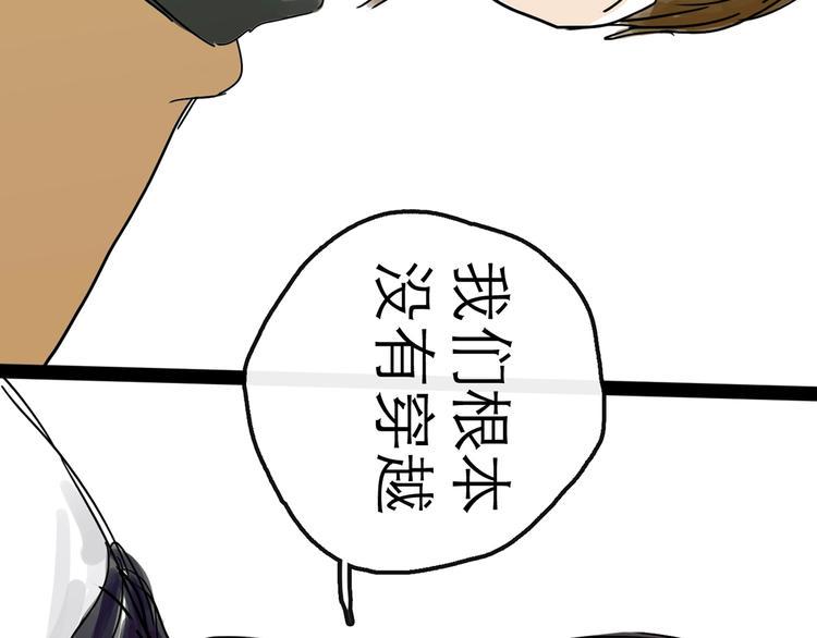 第9话 破绽113
