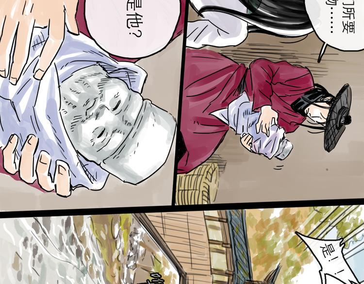 第33话 过往66