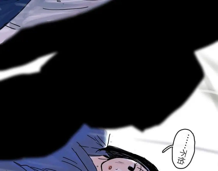第39话  进退95