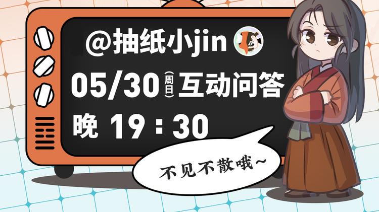 第38话 悸动115