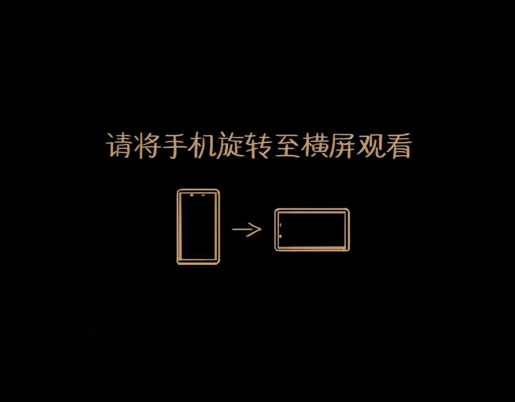 第10话 角逐3