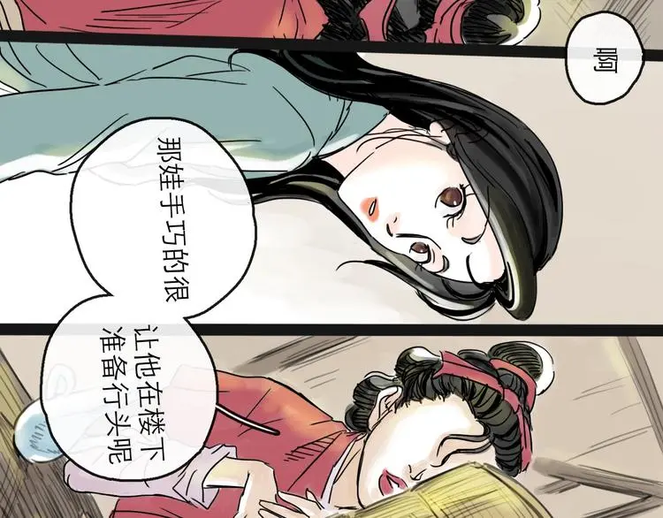 第37话 表现31