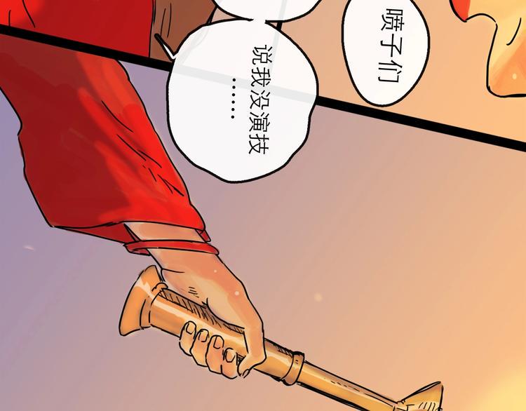第15话 举杯42