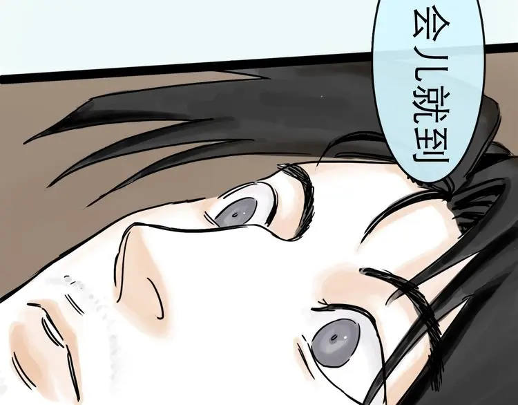 第41话 协议105