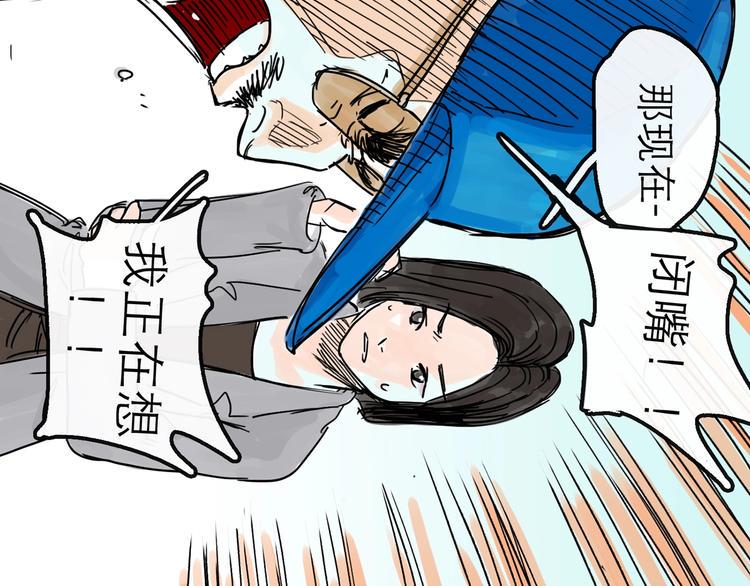 第9话 破绽105