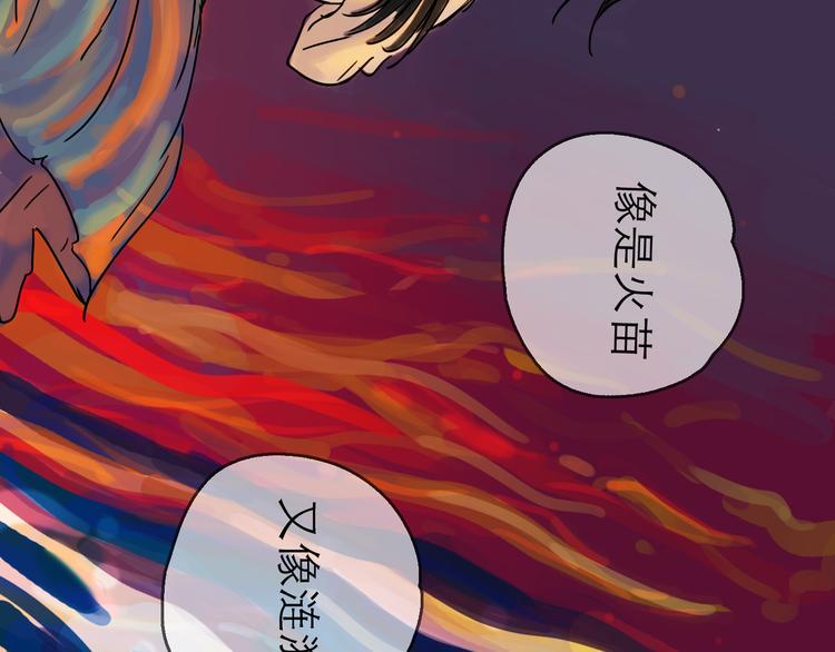 第24话 幻影84