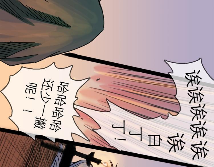 第30话 漩涡63