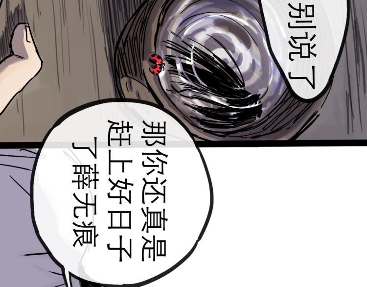 第44话 决堤84