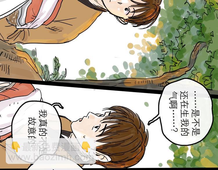 第9话 破绽87