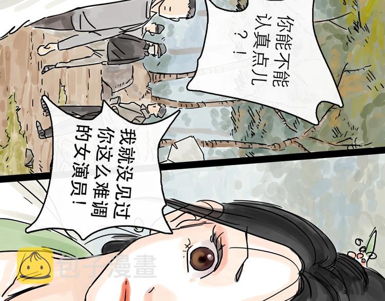 第0+1话 白丁丁85