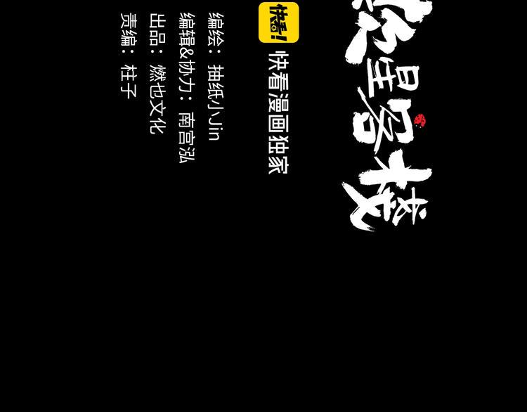 第5话 新的开始3