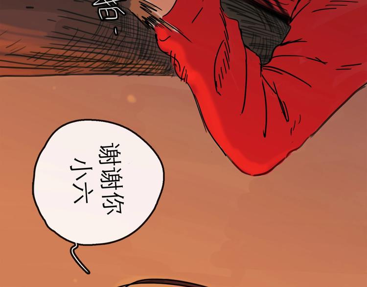 第15话 举杯56