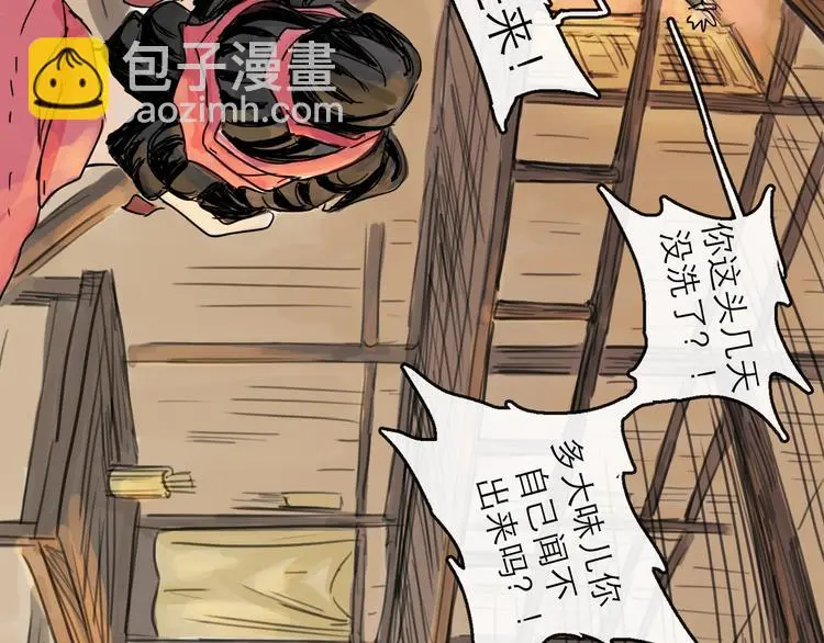 第38话 悸动40