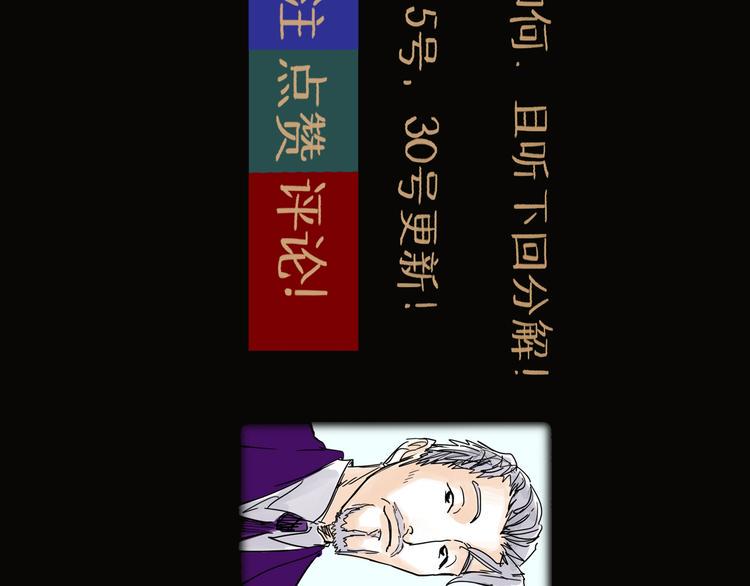 第36话 调停122