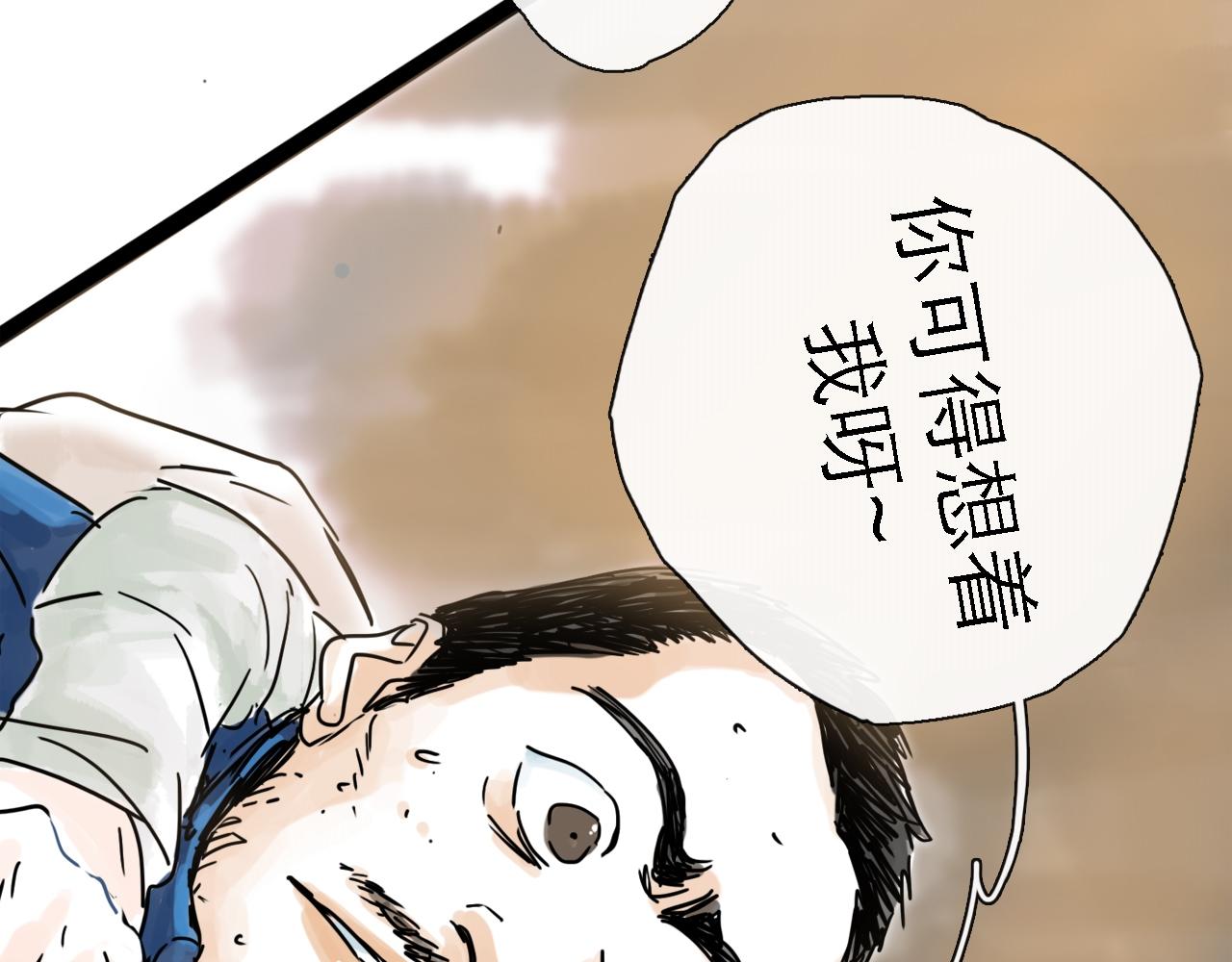 第50话 新生14