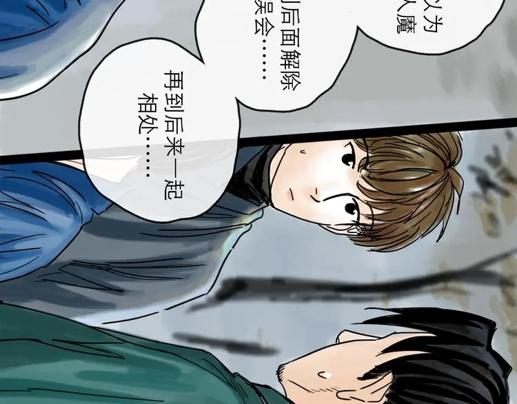 第39话  进退80