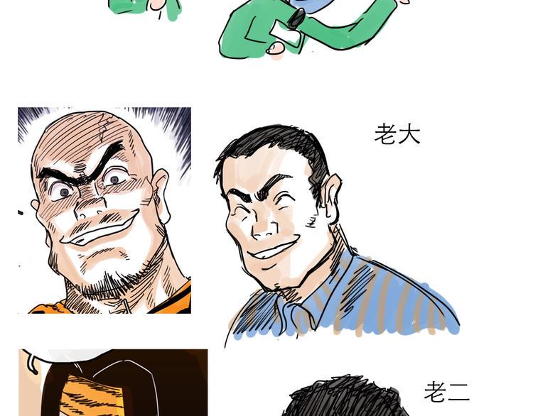 番外：叮叮叮小剧场30