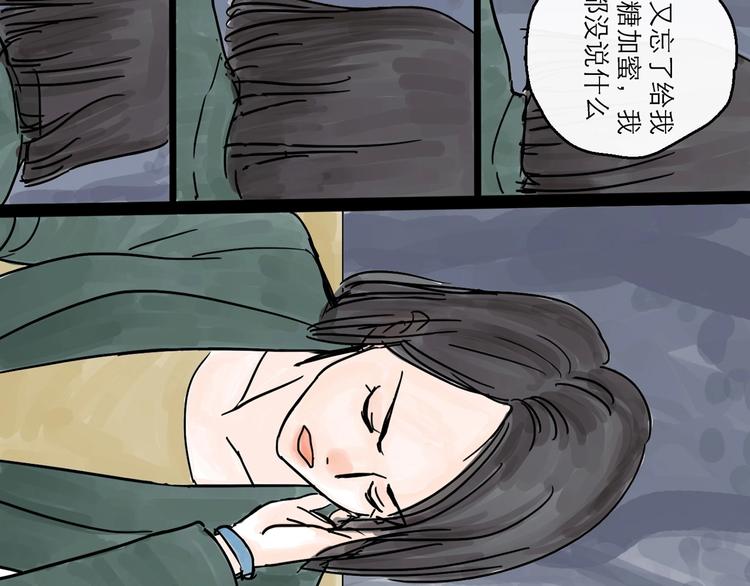 第0+1话 白丁丁148