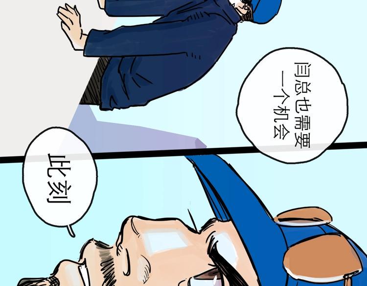 第11话 波澜107